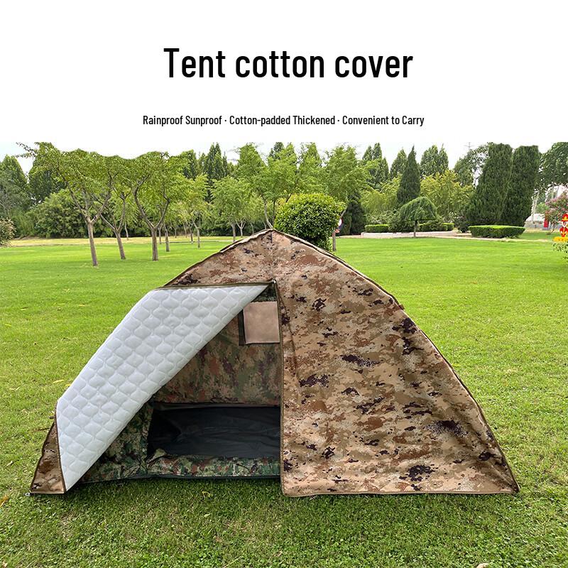 JunGong Insulated Outdoor Tent Outer Cover