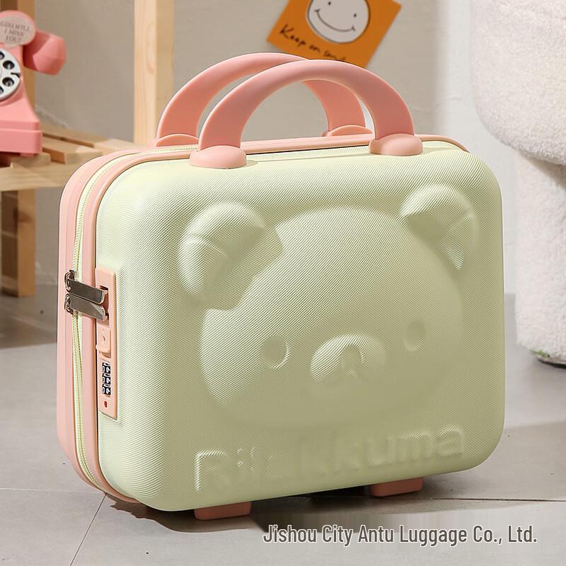 Li Shen Bear Mini Carry-on Cosmetic Suitcase