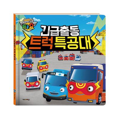 [pororomall] Tayo the Little Bus Emergency Truck Special Forces Play Set