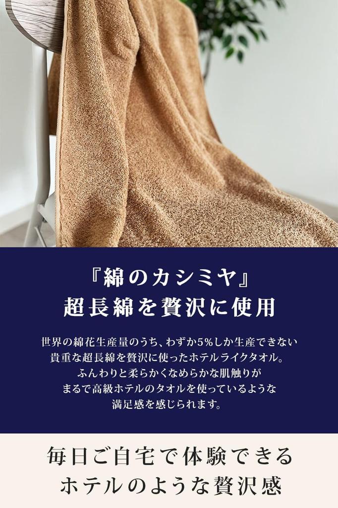 Fuwarira Face 34 x Highly Low Ash Set of 4 Hotel-Like Towels, 84cm, 100% Cotton, Thick, Hotel-Quality, Absorbent, Shedding, Blue, (Ships Compressed)