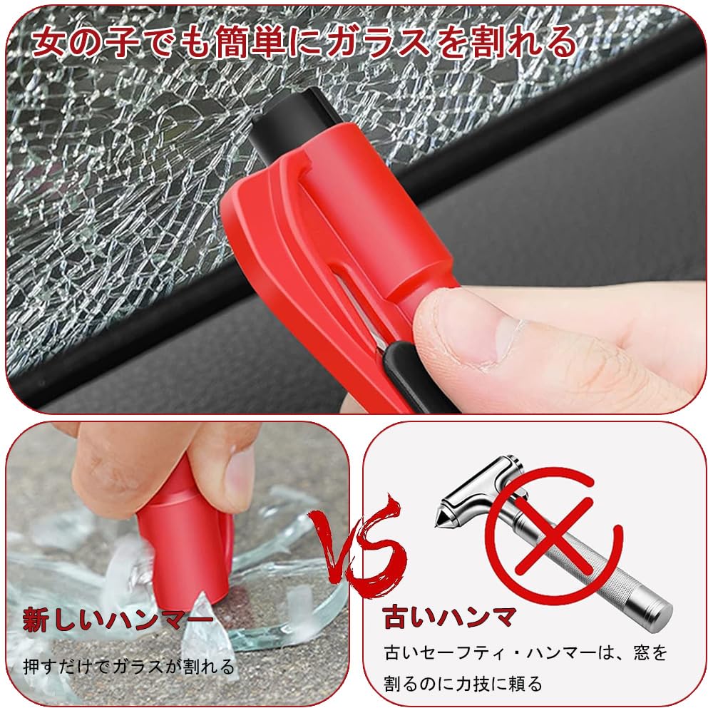 Sicherheitshammer, Notfall-Fluchthammer, Rettungshammer, 3er-Set, Zum Aussteigen, Glassplittern,