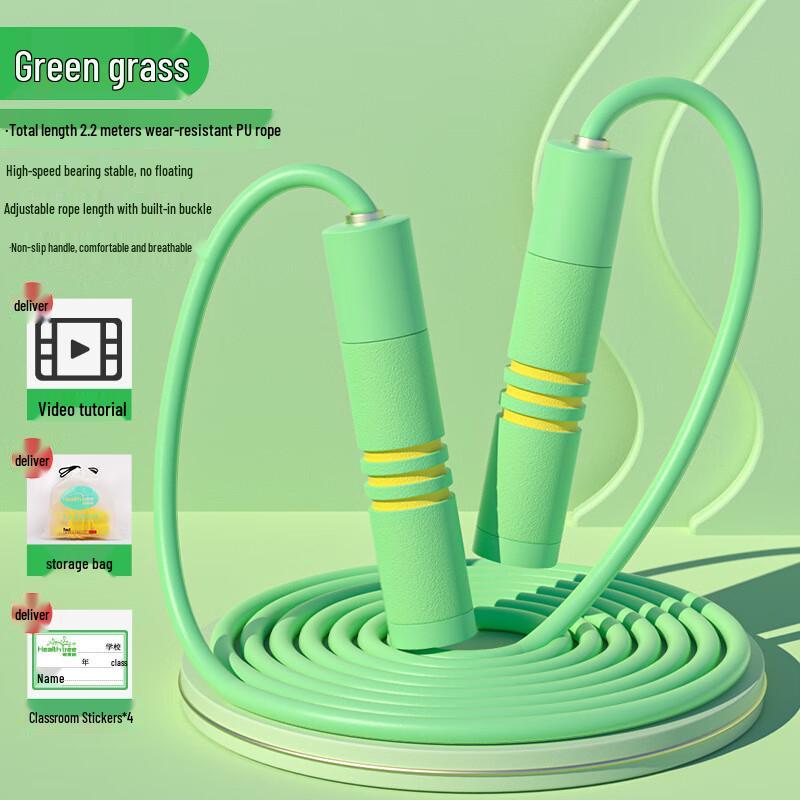Lemon Baby Kids' Speed & Fitness Jump Rope