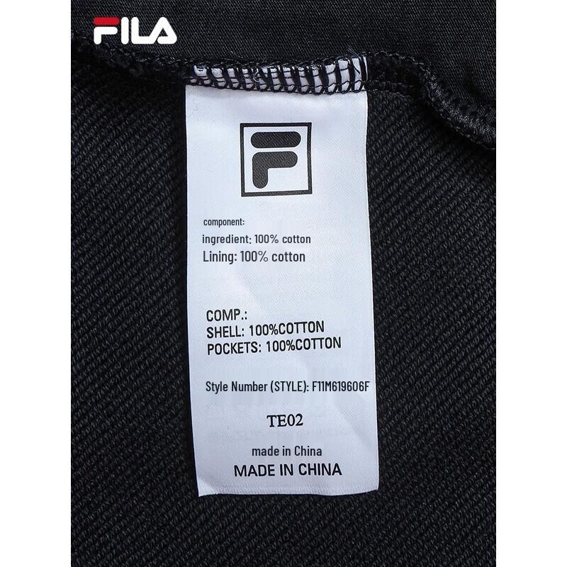 FILA Men's Cuffed Knit Jogger Pants