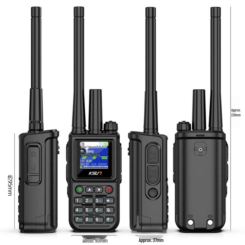 KSUN KSW TFSI Dual-Mode Professional Two-Way Radio (CN Version)