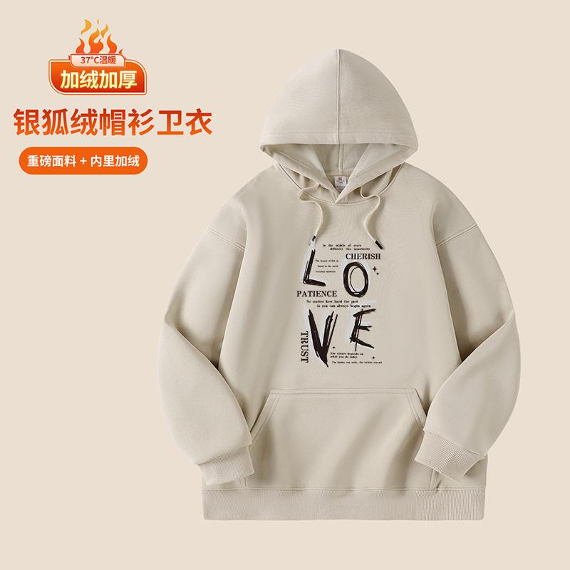 Autumn And Winter Unisex Hooded Sports Casual Hoodie Top Long Sleeved Hoodie Fashionable Men's Clothing