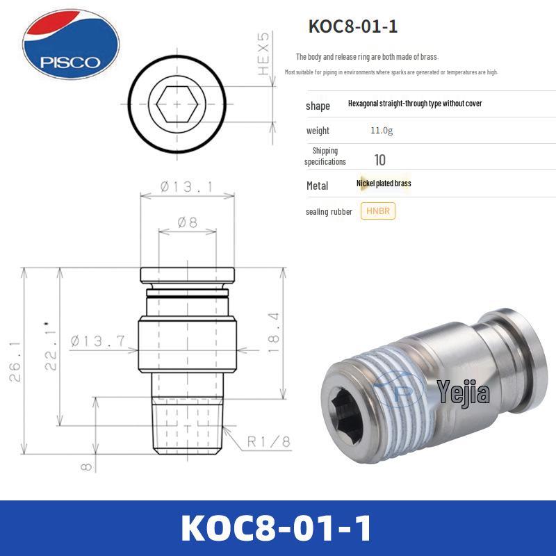 PISCO Japan Quick Couplings KC4/KOC6/KL6/KB6/KH6/KE6 Series Fittings