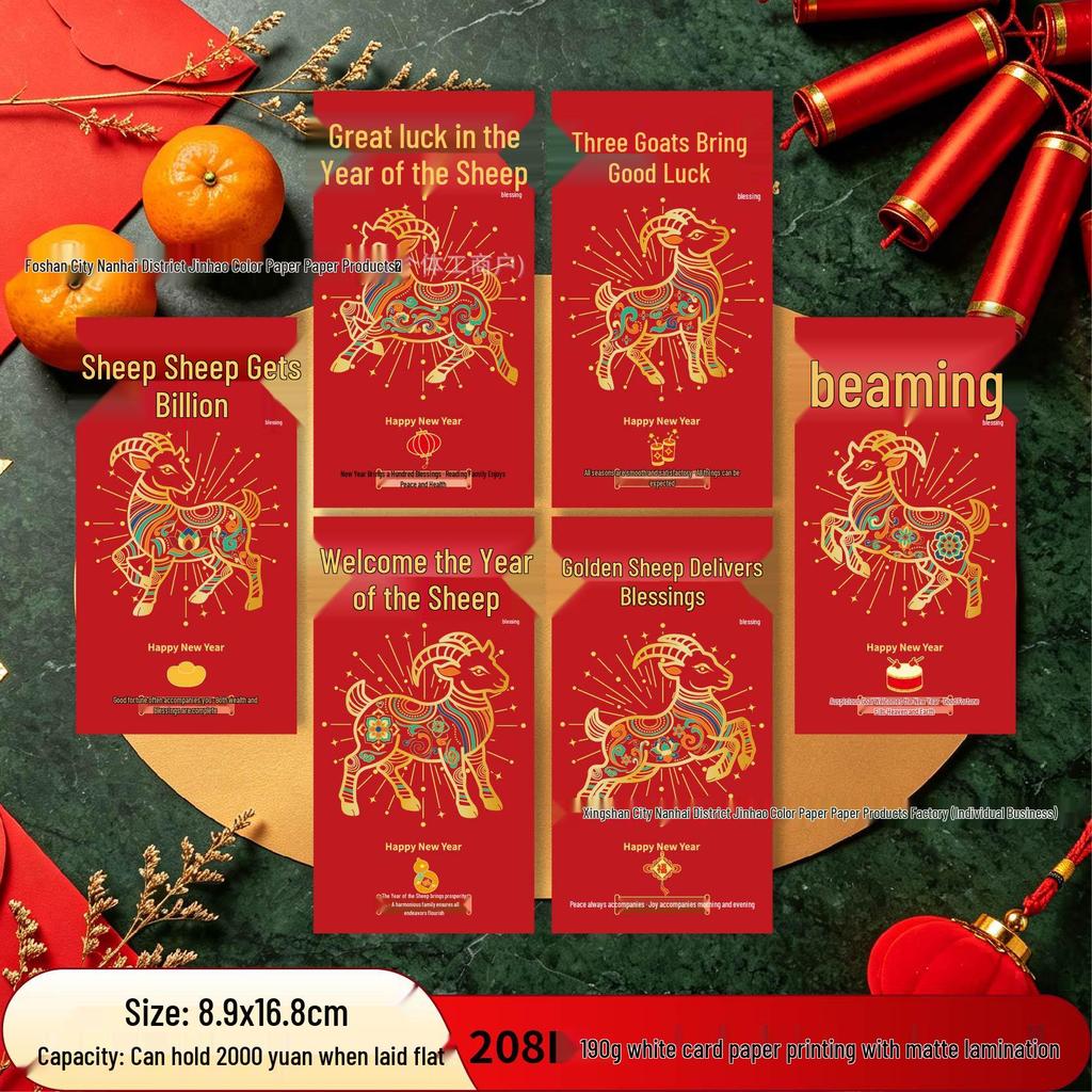 2026 Year of the Horse Spring Festival Red Envelopes: Creative Zodiac Cartoon Designs for Lucky Money