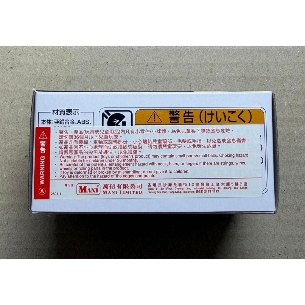 Used Diecast Expo Limited Tomica Premium Honda Civic Type R FD2 Custom Pearl 1 new unit Malaysia EXPO