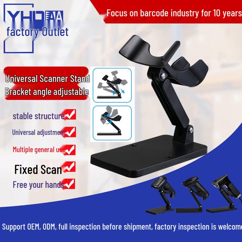 

YHDAA Universal Adjustable Barcode Scanner Stand