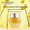 L'Occitane Immortelle Divine Eye Cream 15ml