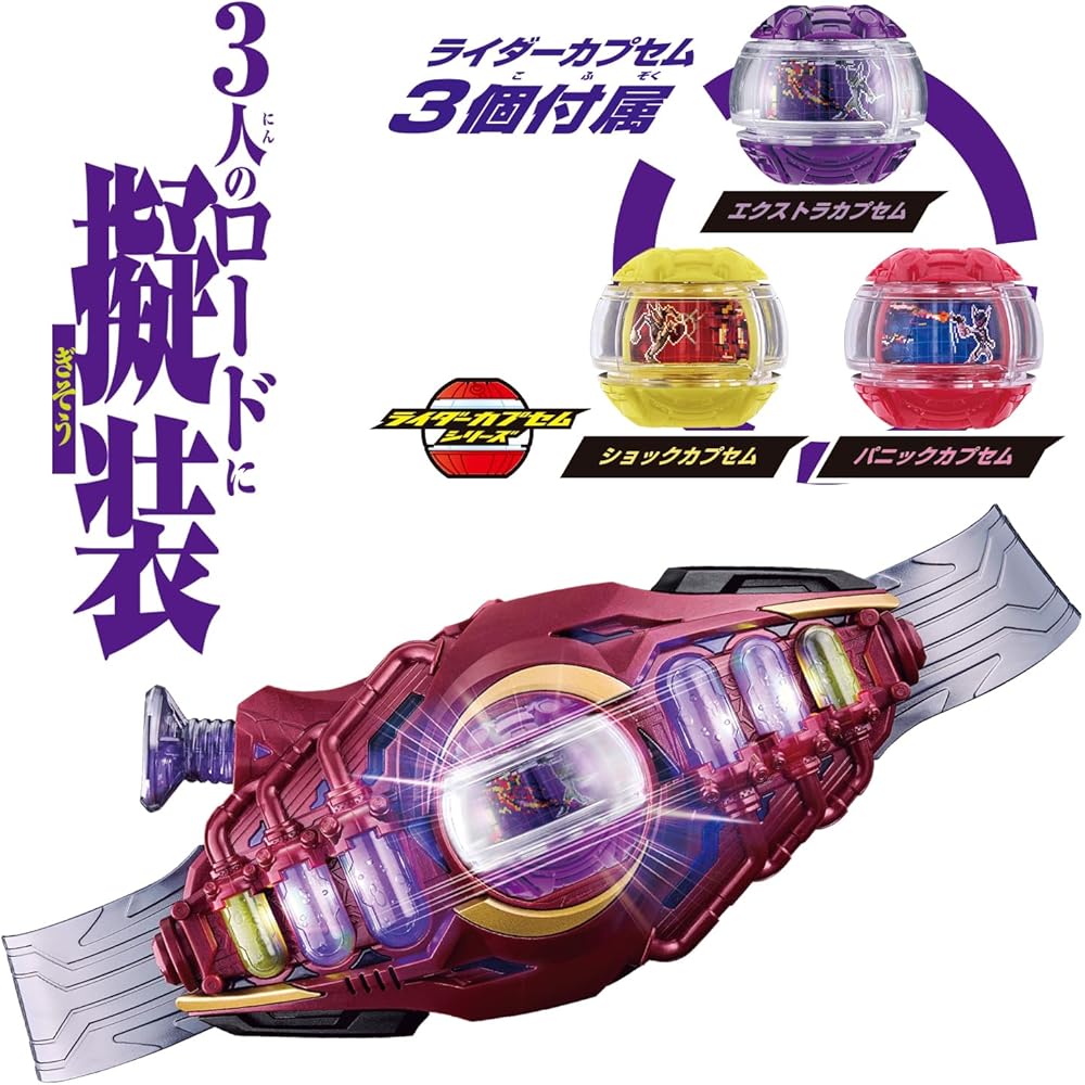 [BANDAI] [Bandai Kamen Rider Zetts Transformation Belt DX Road Invoker, Ages 3 and Up