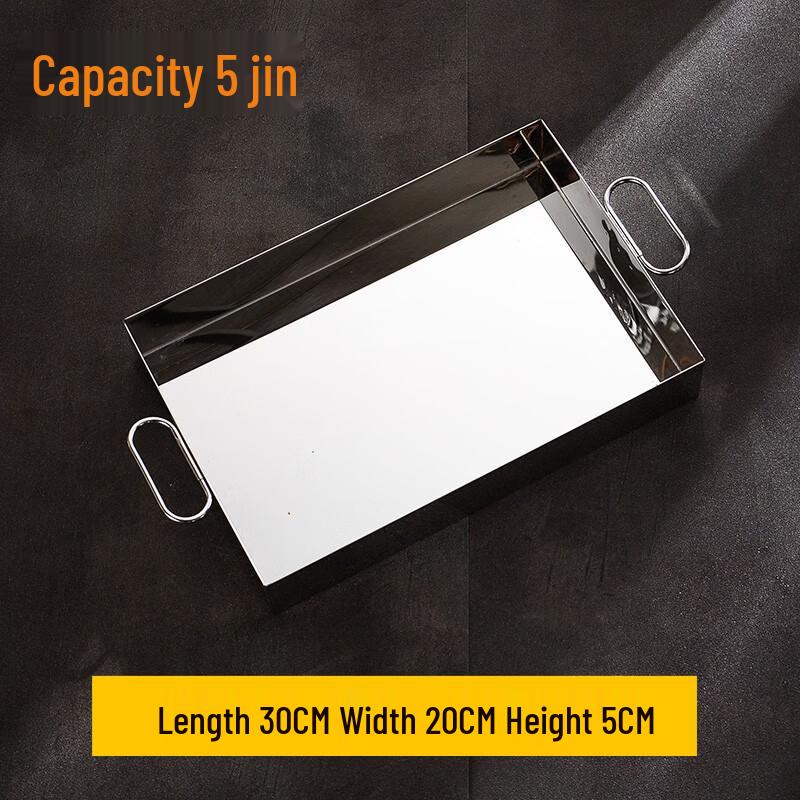 

Stainless Steel Ejiao Mold Tray with Lid