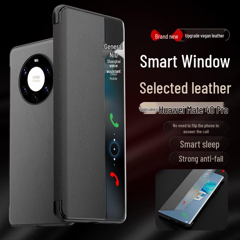 

Ba Shi Dai Huawei Smart Window Flip Leather Phone Case Mate40 Pro