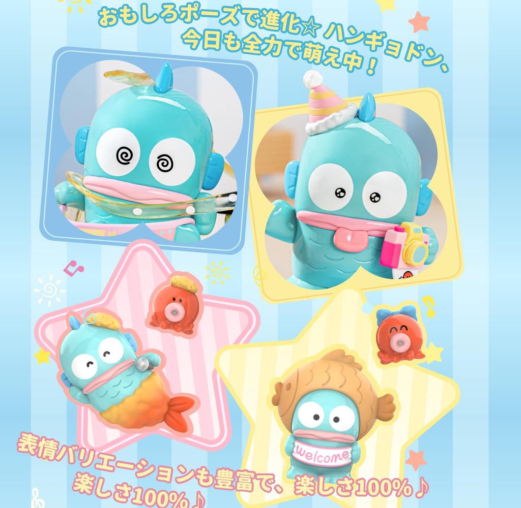 TOP TOY Sanrio Characters Hangyodon Happy Birthday Series [1 Piece] Gachapon Blind Box Figure Soft Vinyl PVC Premium Toy Birthday Gift for Hangyodon