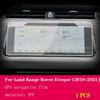 For Land Range Rover Evoque - Car GPS Navigation Protective Film LCD Screen Tempered Glass Screen Protector Anti-scratc