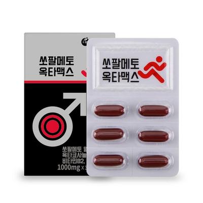I'm Healing Saw Palmetto Octamax 1000mg 30 Capsules (expiration Date Until November 1), 30 Tablets, 1 unit,Korean Health Food