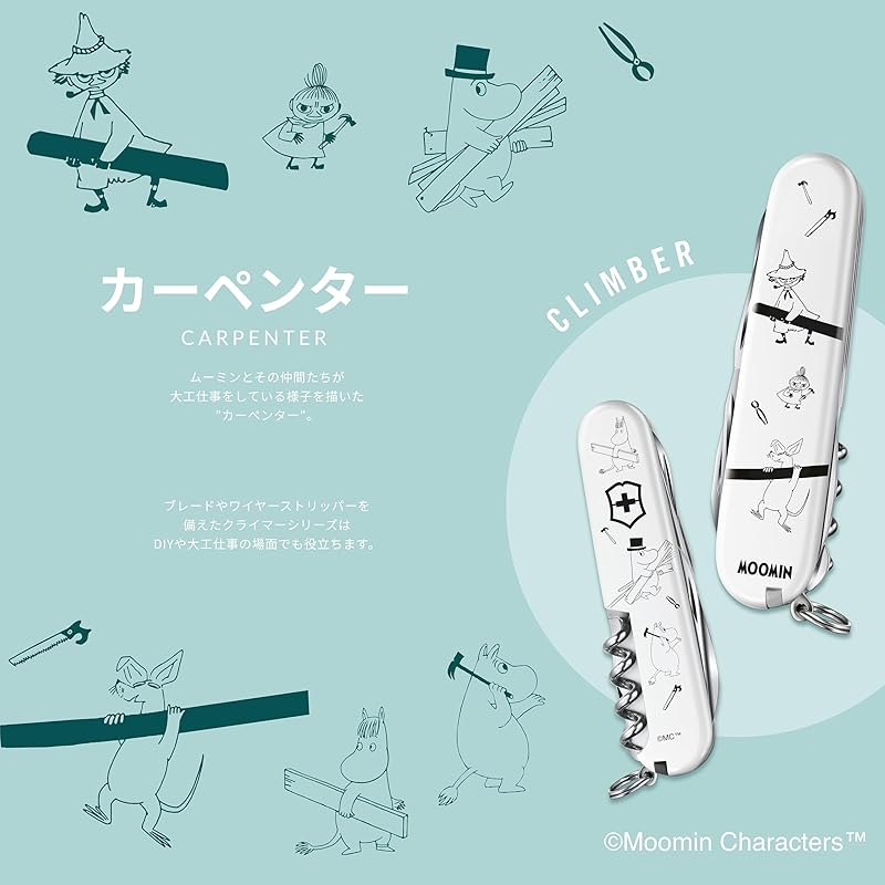 VICTORINOX Moomin Carpenter Climber Swiss Army Knife, Multi-Function Knife, Collectible, Disaster Preparedness Tool, Swiss-Made Multi-Tool with 14
