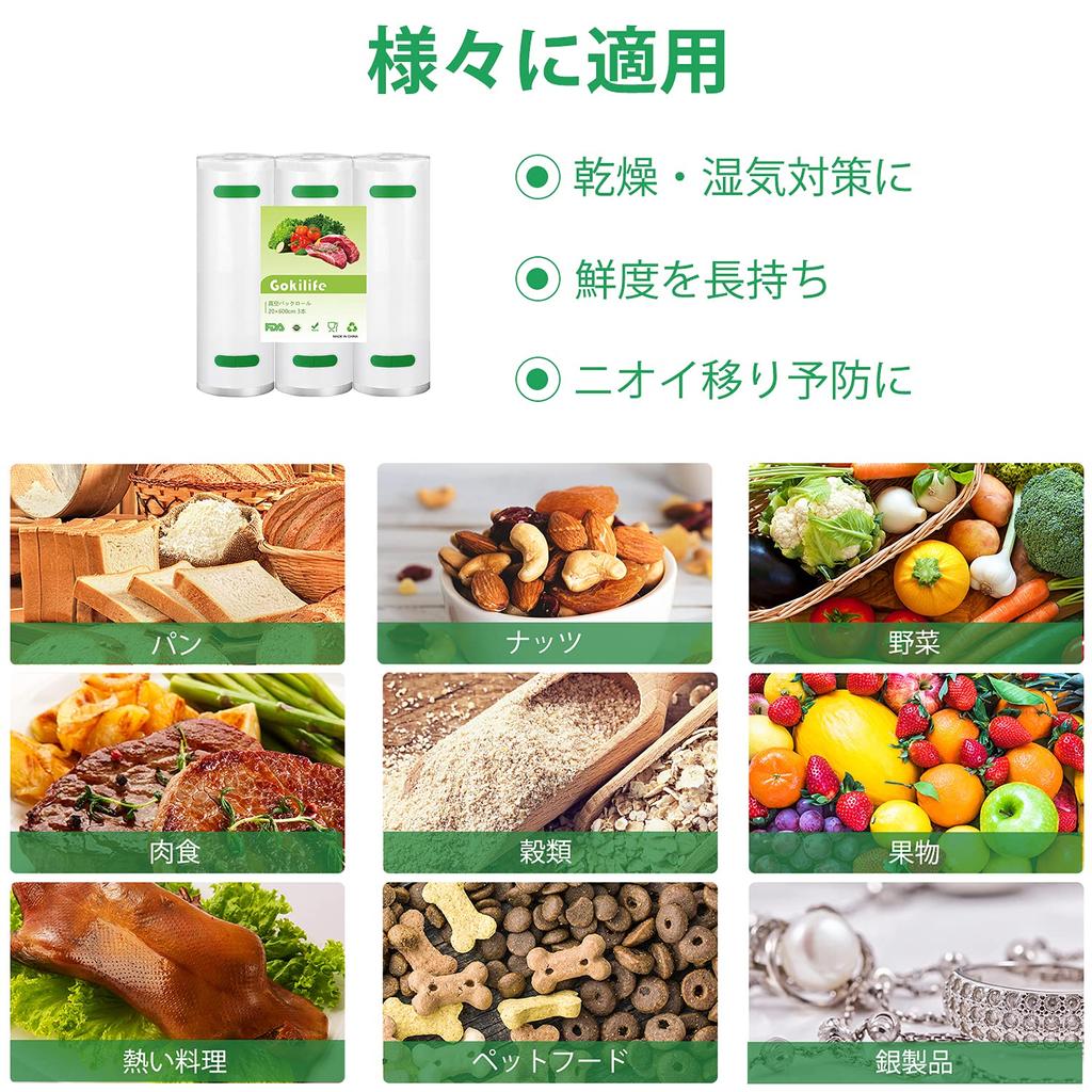 Gokilife Vacuum Packing Vacuum Packing PA PE Safe Set of Food Roll for Vacuum Packing Replacement Vacuum Freely Dedicated Antibacterial Food Freezer