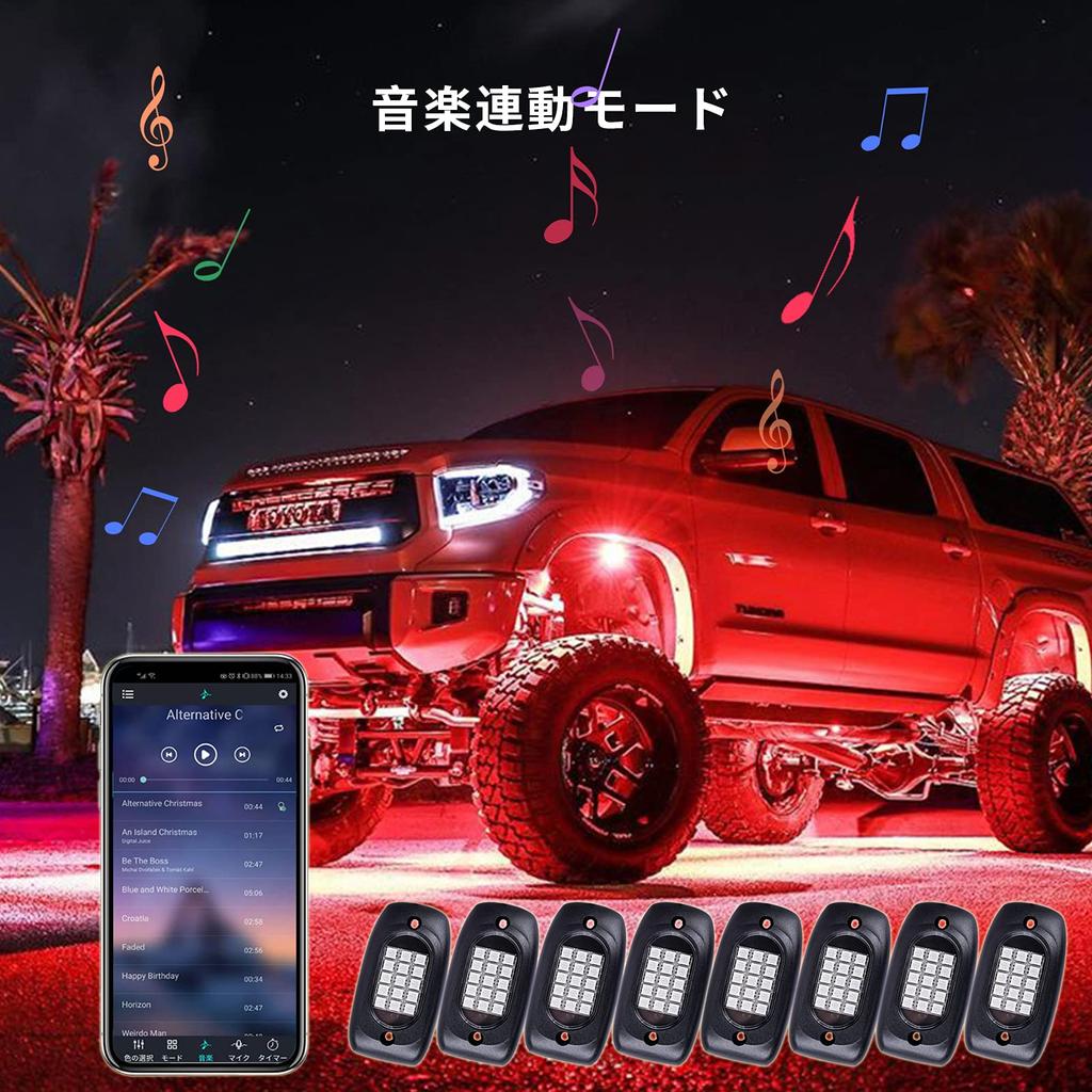 MOREFULLS LED-Unterbeleuchtung, RGB-Schlosslicht für Auto, Licht-Kit, 8er-Set für Auto,