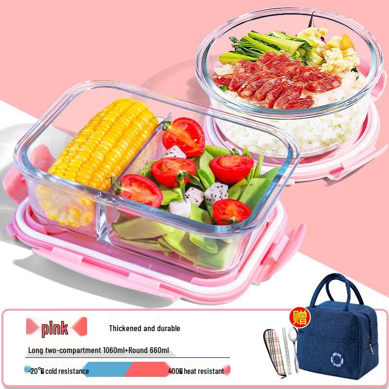 Набор термо-контейнеров для обеда ZISIZ