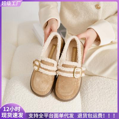 Sapatos clássicos – Mocassins para mulheres