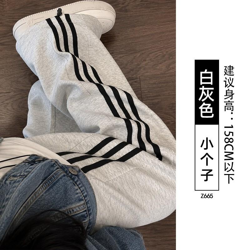 Womens Loose Wide Leg Track Pants With Side Stripes Casual High Waist Cotton Blend 2026 Fall