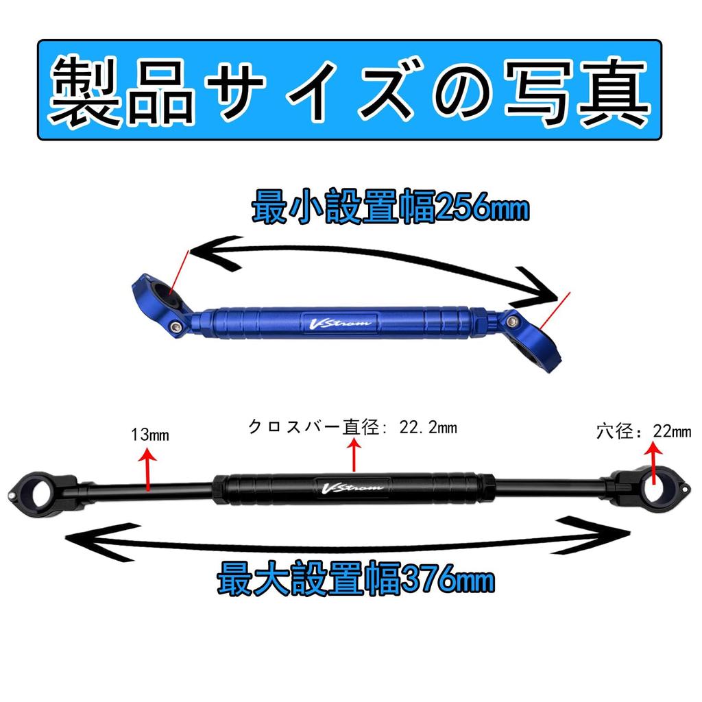 ShiBinJP Motorcycle Accessories Adjustable Crossbars for Handlebar Balance Bar Extension Bar with Handlebar Crossbar Bracket Multi-Function V-STROM