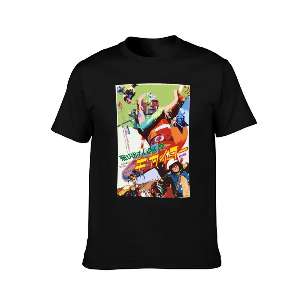 KIKAIDA TShirt Holiday Casual Short Sleeve Top