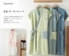 Naynfenl Gauze Pajamas Men's Women's Bathrobe Cotton After-Bath Pocketed Unisex Loungewear Jinbei Yukata Plus Size Blue 2XL