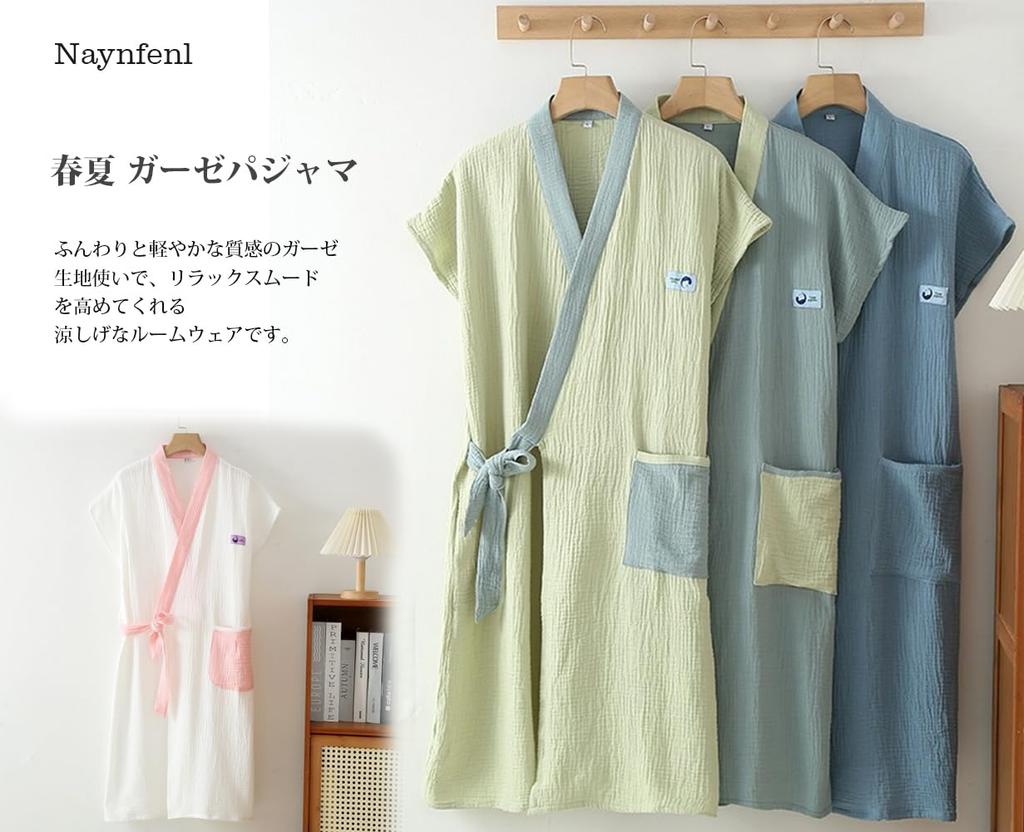 Naynfenl Gauze Pajamas Men's Women's Bathrobe Cotton After-Bath Pocketed Unisex Loungewear Jinbei Yukata Plus Size Blue 2XL