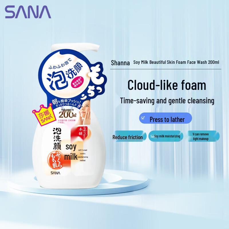 SANA Soy Milk Foaming Cleanser