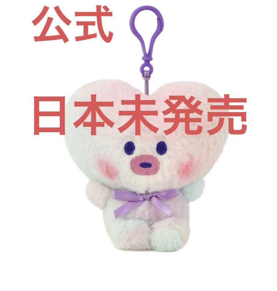 [USED] Official BTS Bt21 TATA Taehyung Rainbow Key Ring (Not Available In Japan)