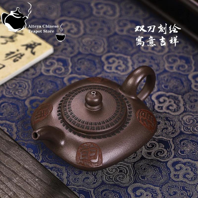 Yixing-Handmade Purple Clay Pot, Aged Old Purple Mud Fu Yun Long Kung Fu Tea Set, Chinese Tea Pot, 200ml