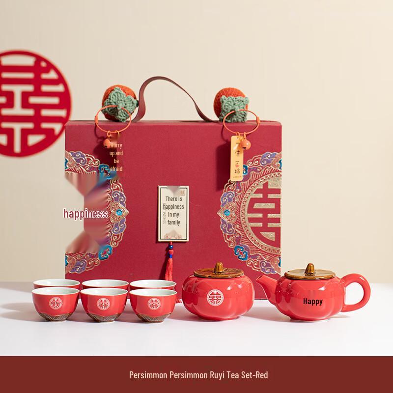Auspicious Persimmon Ceramic Wedding Tea Set Gift