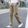 Playboy Men's Loose Straight-Leg Casual Pants