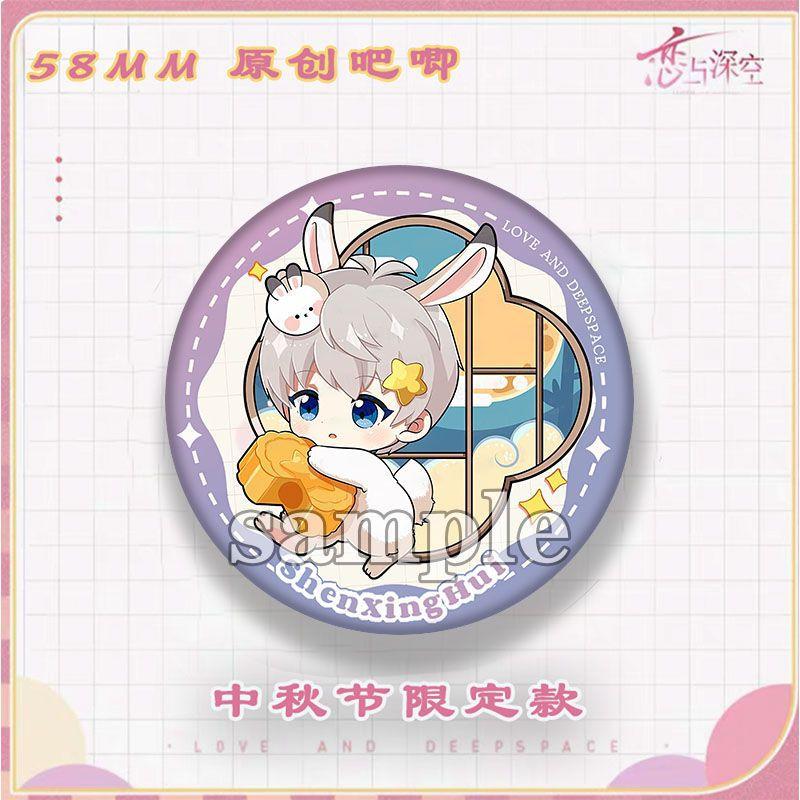 Hot Game Love and Deepspace Sylus Xavier Zayne Rafayel Caleb Anime Cartoon Badge Brooch Costumes Backpack Accessories Prop Gifts