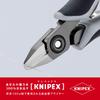KNIPEX Elektronik-Seitenschneider 7942-125ZESD