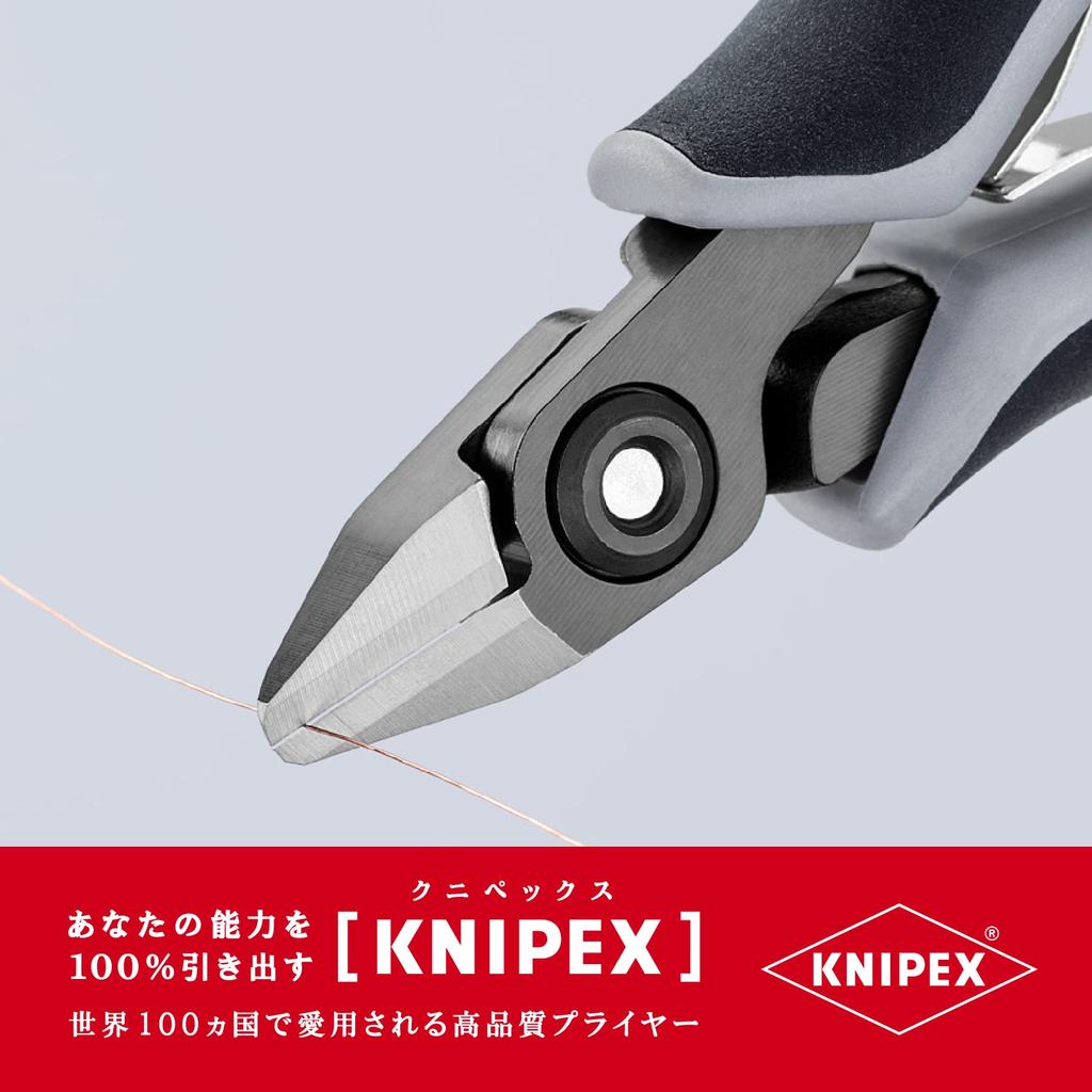 KNIPEX Elektronik-Seitenschneider 7942-125ZESD