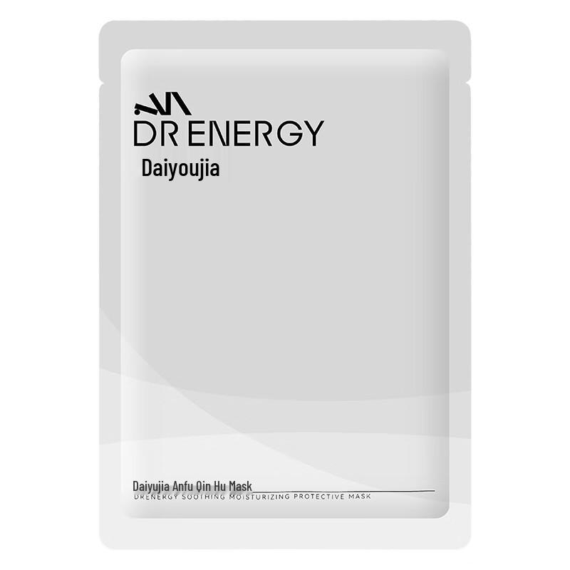 

DaiYouJia Soothing Hydrating Facial Mask
