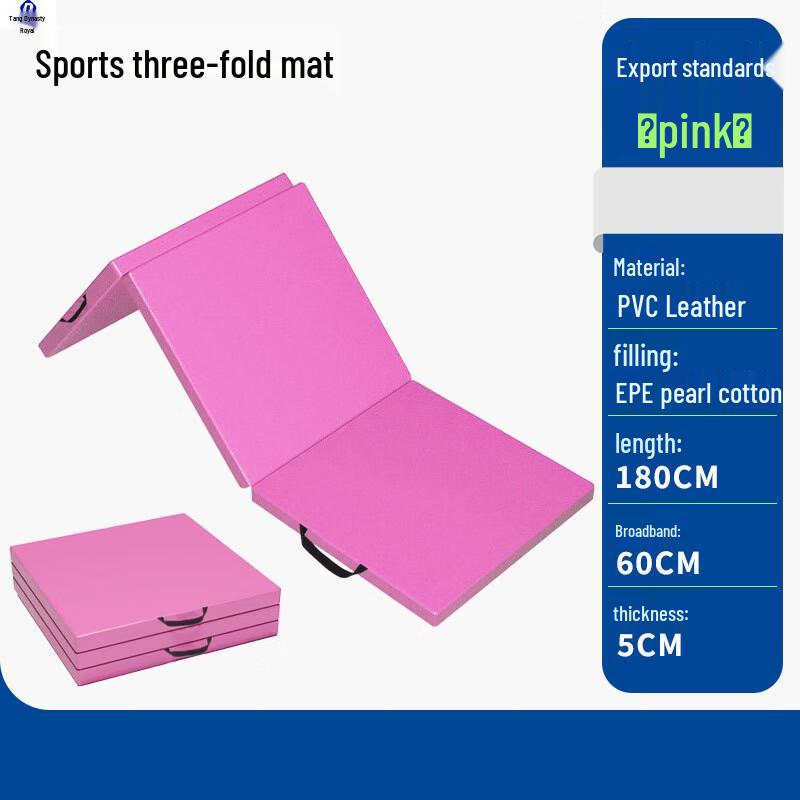 Datangyu Tri-Fold Gymnastics Exercise Mat