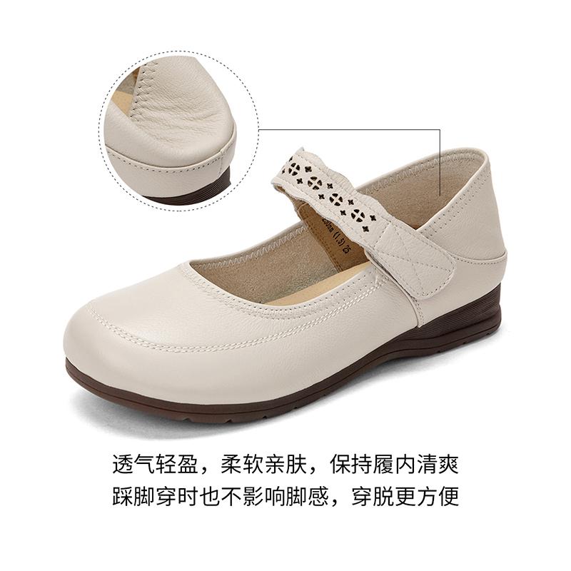 Cowhide Shallow Velcro Mary Jane Shoes