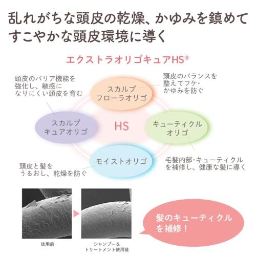 [.co.jp Limited] Mama&Kids Oligo Moist Shampoo HS 300ml & Oligo Treatment Milk HS 300ml Set (Includes 1 Head Moist Essence Sample)