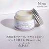 N.no - Essential Balm NO.1 Geranium