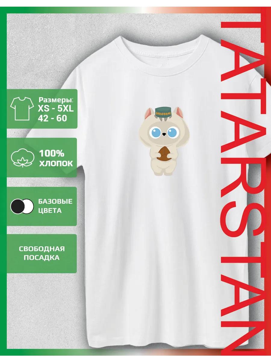 Kazan printed T-shirt - Beige Kitten 4XL