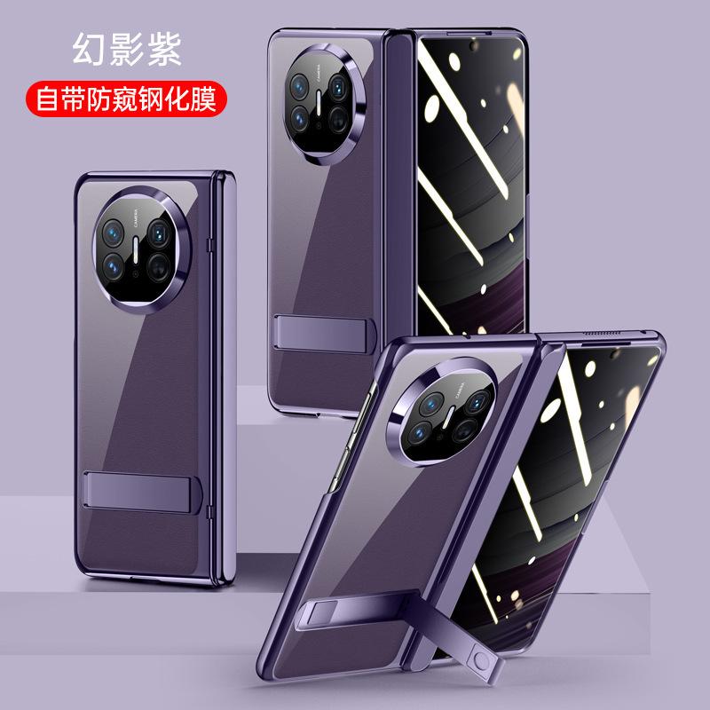 Applicable to Huawei matex5 mobile phone case electroplating transparent high definition anti-privacy bracket X5 anti-drop all-inclusive shell film 