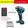 Makita-Style Brushless Impact Wrench, High Torque, Dual-Use, Rechargeable Lithium Battery, 500N, Bare Tool.