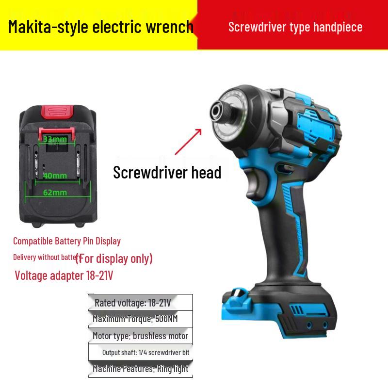Makita-Style Brushless Impact Wrench, High Torque, Dual-Use, Rechargeable Lithium Battery, 500N, Bare Tool.
