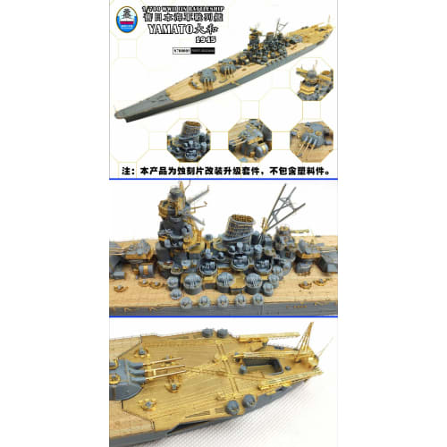 1/700 Japanese Navy Battleship Yamato Final Edition Super Detail (for Pit Road)