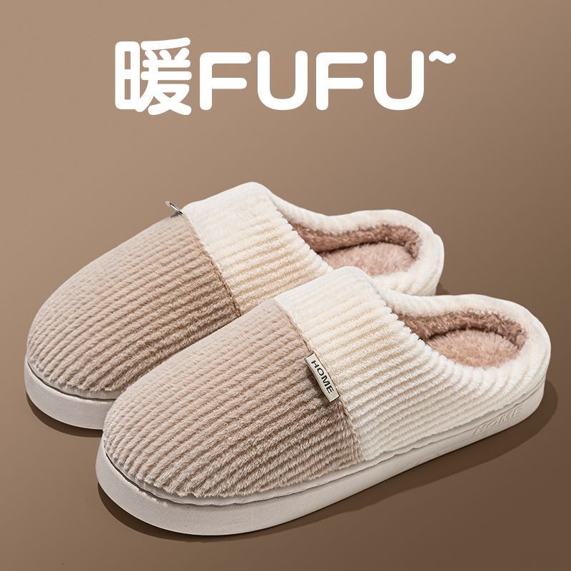 Wool slippers cotton slippers autumn new indoor thick bottom warm plush confinement slippers