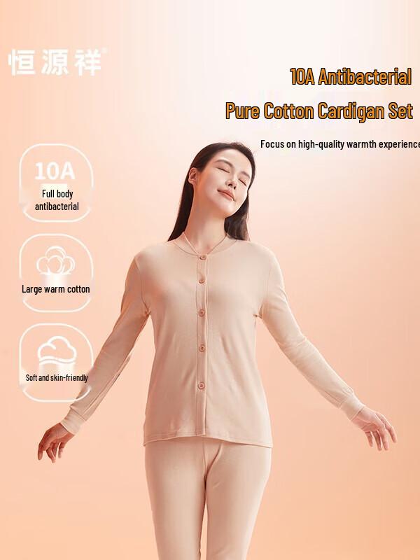 

Hengyuanxiang Women s Pure Cotton Thermal Cardigan Set